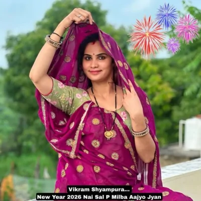 New Year 2026 Nai Sal P Milba Aajyo Jyan Song By New Year 2026 Nai Sal P Milba Aajyo Jyan Poster