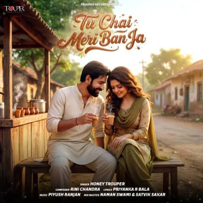 Tu Chai Meri Ban Ja Song By Tu Chai Meri Ban Ja Poster