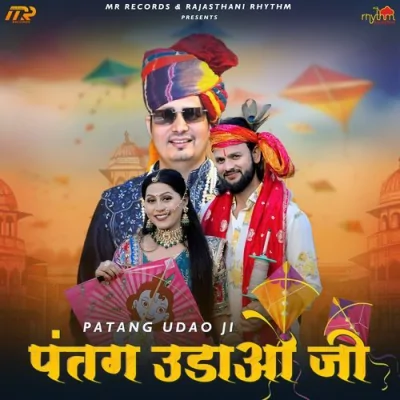 Patang Udao Ji Song By Patang Udao Ji Poster