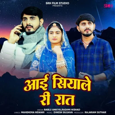 Aai Siyale Ri Raat Song By Aai Siyale Ri Raat Poster