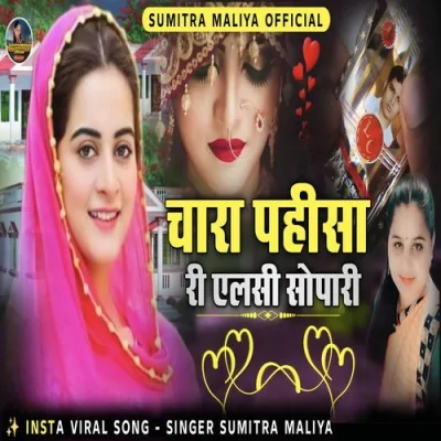 Char Pahisha Ri Elshi Sopari Song By Char Pahisha Ri Elshi Sopari Poster
