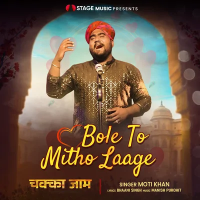 Bole To Mitho Laage Song By Bole To Mitho Laage Poster