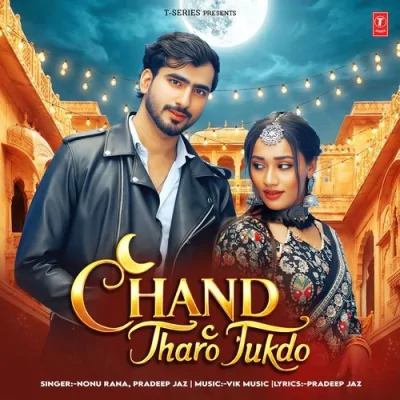 Chand Tharo Tukdo Song By Chand Tharo Tukdo Poster