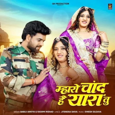Mharo Chand Hai Yara Tu Song By Mharo Chand Hai Yara Tu Poster