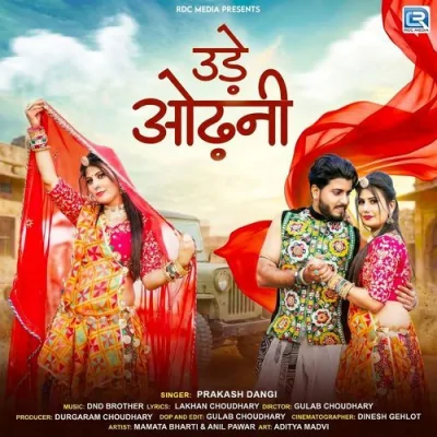 Ude Odhani Song By Ude Odhani Poster