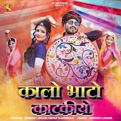 Kalo Bhato Katakiyo Song By Kalo Bhato Katakiyo Poster