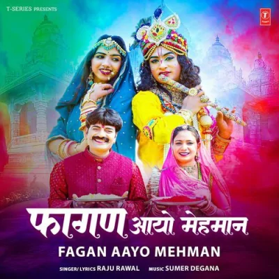 Fagan Aayo Mehman Song By Fagan Aayo Mehman Poster