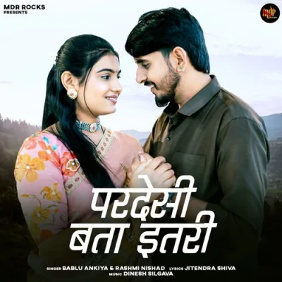 Pardeshi Bata Itri Song By Pardeshi Bata Itri Poster