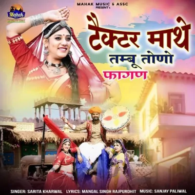 Tractor Mathe Tambu Tono Song By Tractor Mathe Tambu Tono Poster