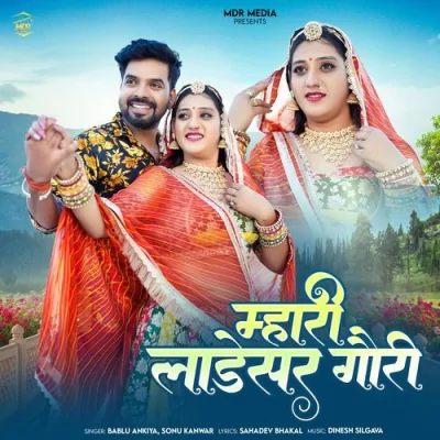 Mahari Ladesar Gori Song By Mahari Ladesar Gori Poster
