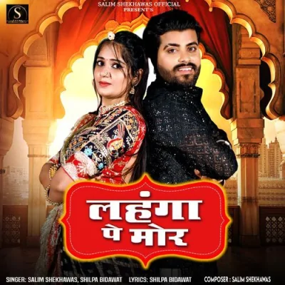 Lahenga Pe Mor Song By Lahenga Pe Mor Poster