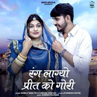 Rang Lagyo Preet Ko Gori Song By Rang Lagyo Preet Ko Gori Poster