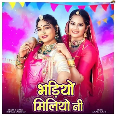 Bhadiyo Miliyo Ni Song By Bhadiyo Miliyo Ni Poster