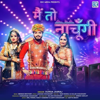 Main To Nachugi Song By Main To Nachugi Poster