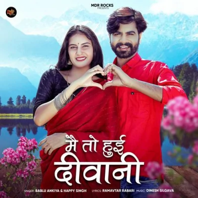 Main To Hui Deewani Song By Main To Hui Deewani Poster