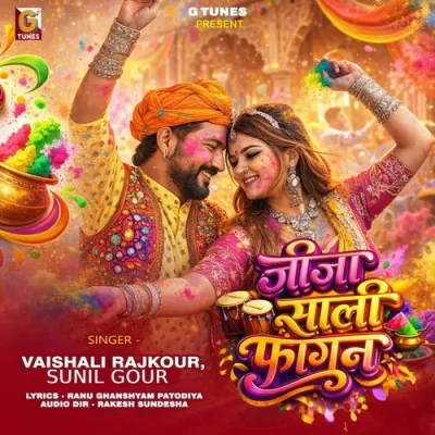 Jija Sali Fagan Song By Jija Sali Fagan Poster