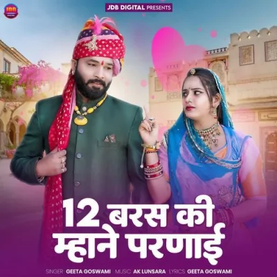 12 Baras Ki Mhane Parnai Song By 12 Baras Ki Mhane Parnai Poster