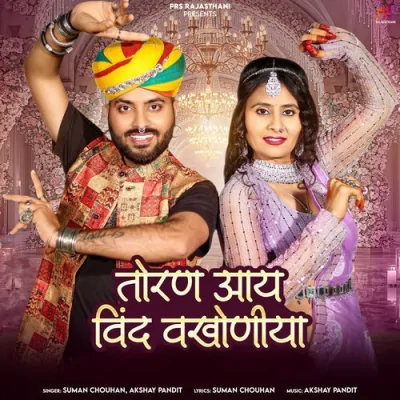 Toran Aay Vind Vakhoniya Song By Toran Aay Vind Vakhoniya Poster