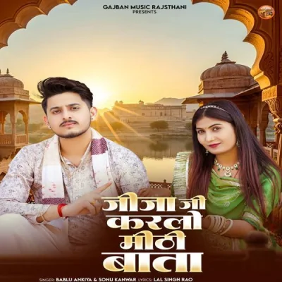 Jija Ji Karlo Mithi Baata Song By Jija Ji Karlo Mithi Baata Poster