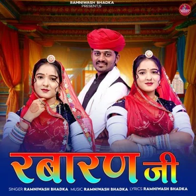 Rabaran Ji Song By Rabaran Ji Poster