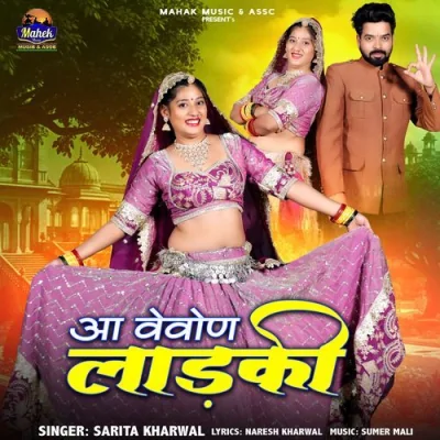 Aa Vevon Ladki Song By Aa Vevon Ladki Poster