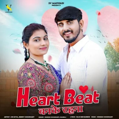 Heart Beat Banke Rehna Song By Heart Beat Banke Rehna Poster