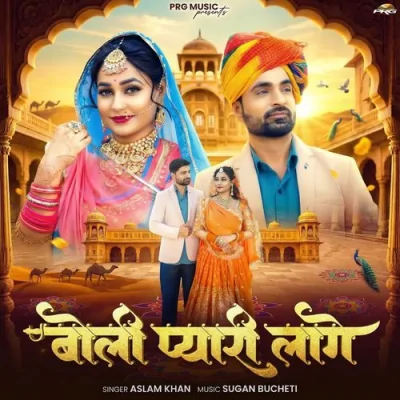 Boli Pyari Lage Song By Boli Pyari Lage Poster