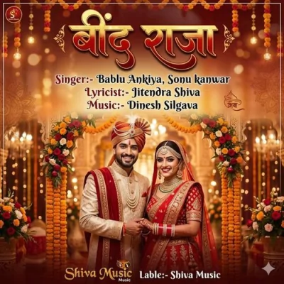 Bind Raja Song By Bind Raja Poster