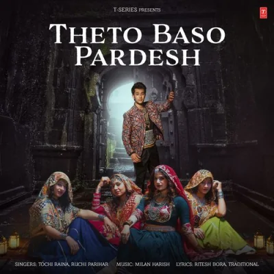 Theto Baso Pardesh Song By Theto Baso Pardesh Poster