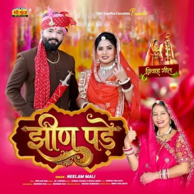 Jhin Pade Song By Jhin Pade Poster