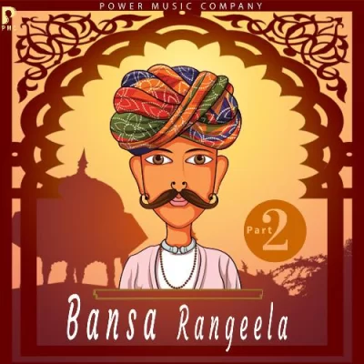 Bansa Aagi Aakha Teej Song By Bansa Aagi Aakha Teej Poster