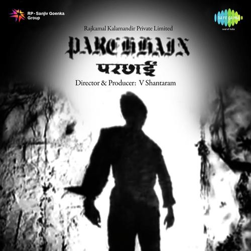 Doob Jaye Jo Kismat Ka Tara Song By Doob Jaye Jo Kismat Ka Tara Poster