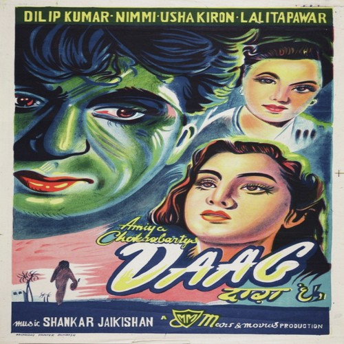 Koi Nahin Mera Is Duniya Mein Song By Koi Nahin Mera Is Duniya Mein Poster