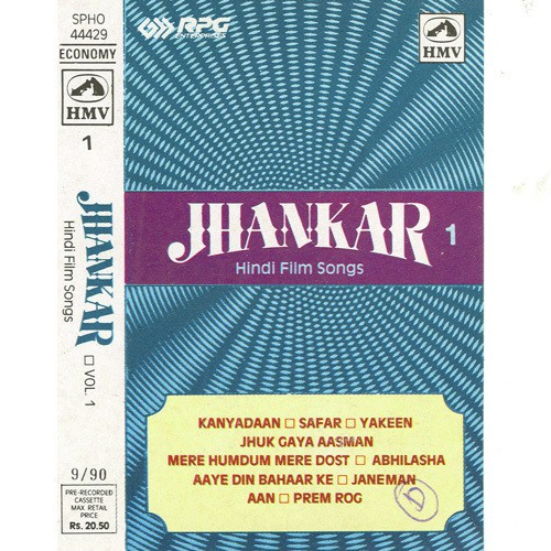 Ham The Jinke Sahare Song By Ham The Jinke Sahare Poster