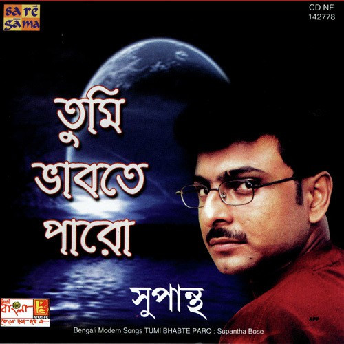 Tumi Bhabte Paro Song By Tumi Bhabte Paro Poster