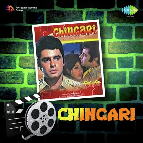 Jioonga Jab Talak Song By Jioonga Jab Talak Poster