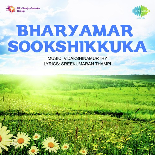 Jhilmil Sitaron Ke Tale Song By Jhilmil Sitaron Ke Tale Poster