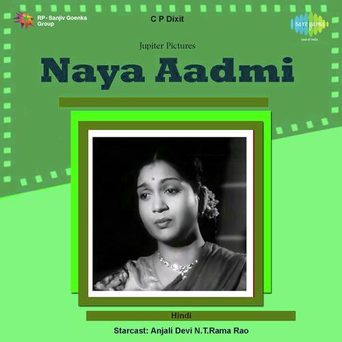 Laut Gaya Gham Ka Zamana Song By Laut Gaya Gham Ka Zamana Poster