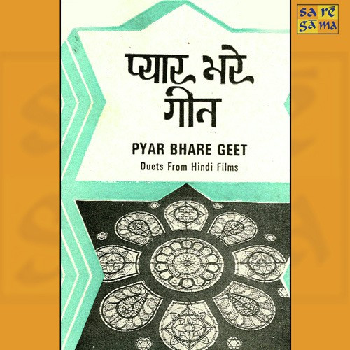 Ek Manzil Rahi Do Song By Ek Manzil Rahi Do Poster