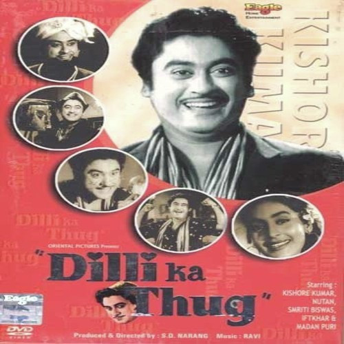 Hum To Mohabbat Karega Song By Hum To Mohabbat Karega Poster