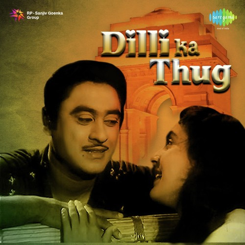 Kisi Ka Dil Lena Ho Song By Kisi Ka Dil Lena Ho Poster