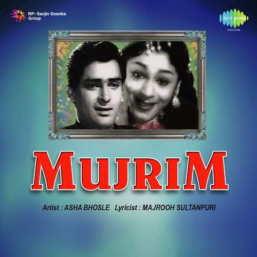 Do Nigahen Teri Do Nigahen Meri Song By Do Nigahen Teri Do Nigahen Meri Poster