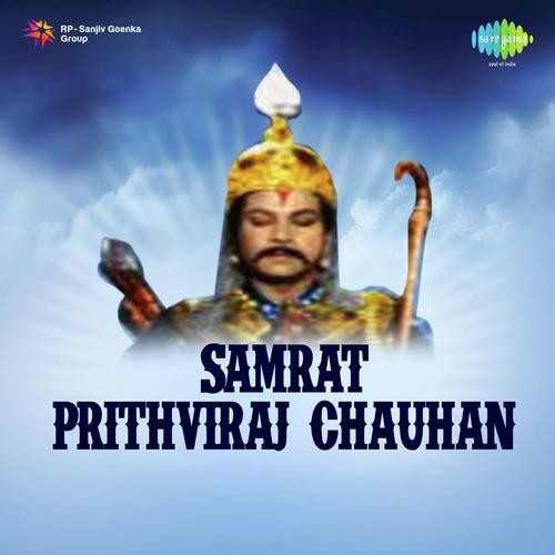 Majhi Re Himmat Na Haar Song By Majhi Re Himmat Na Haar Poster