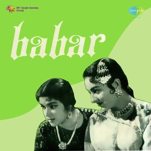 Tum Ek Baar Mohabbat Ka Imtihan To Lo Song By Tum Ek Baar Mohabbat Ka Imtihan To Lo Poster