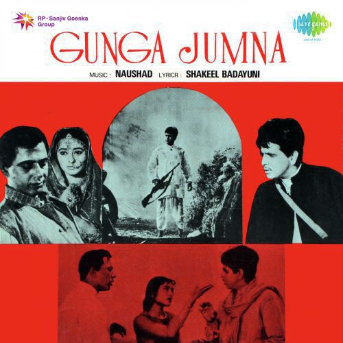 Dhundo Re Saajna More Kaan Ka Baala Song By Dhundo Re Saajna More Kaan Ka Baala Poster