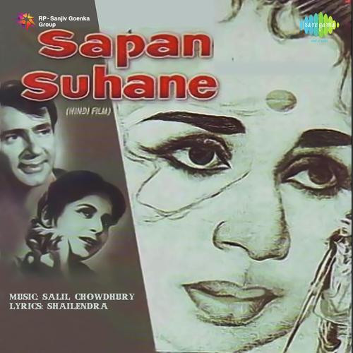 Naam Mera Nimmo Mukam Song By Naam Mera Nimmo Mukam Poster