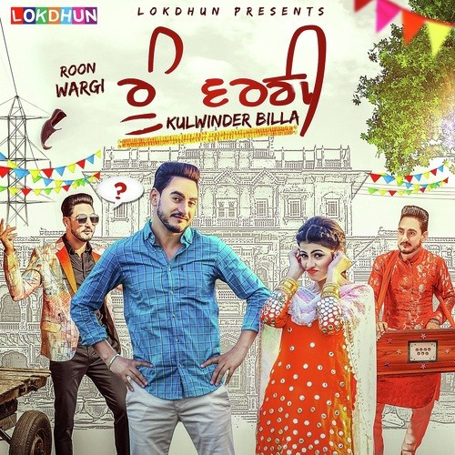 Roon Wargi Song By Roon Wargi Poster