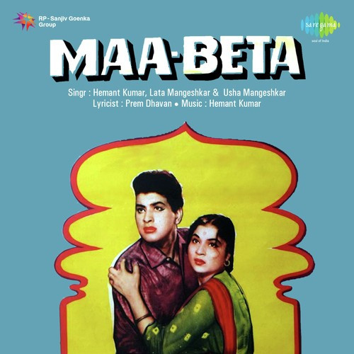 Pyasi Hai Mamta Meri Aaja Re Song By Pyasi Hai Mamta Meri Aaja Re Poster