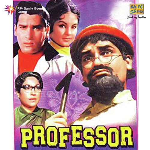 Aye Gulbadan Song By Aye Gulbadan Poster