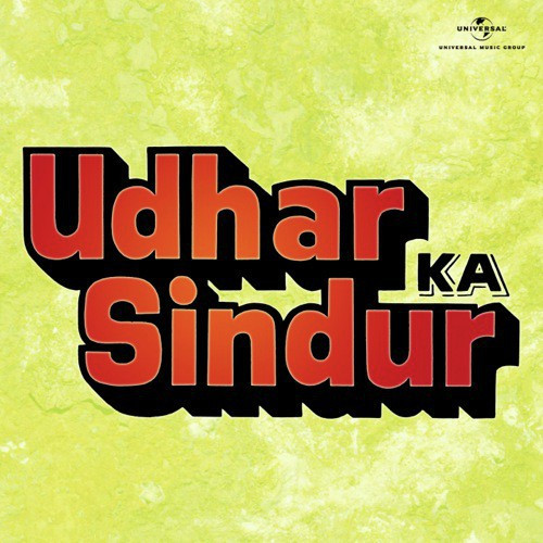Pyar Mangda (Udhar Ka Sindur Soundtrack Version) Song By Pyar Mangda (Udhar Ka Sindur Soundtrack Version) Poster